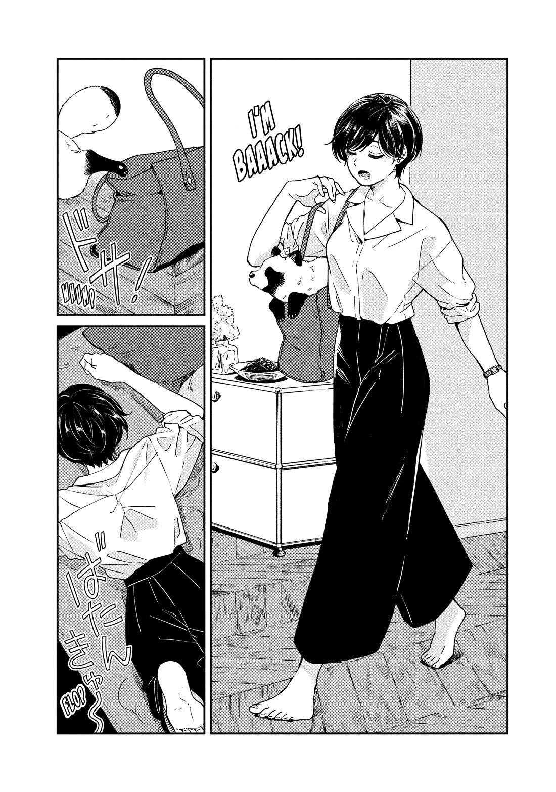 With You and the Rain chapter 71 page 9