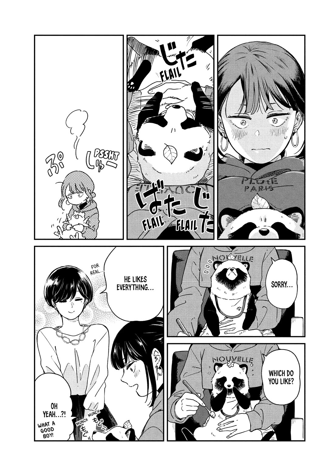 With You and the Rain chapter 72 page 17