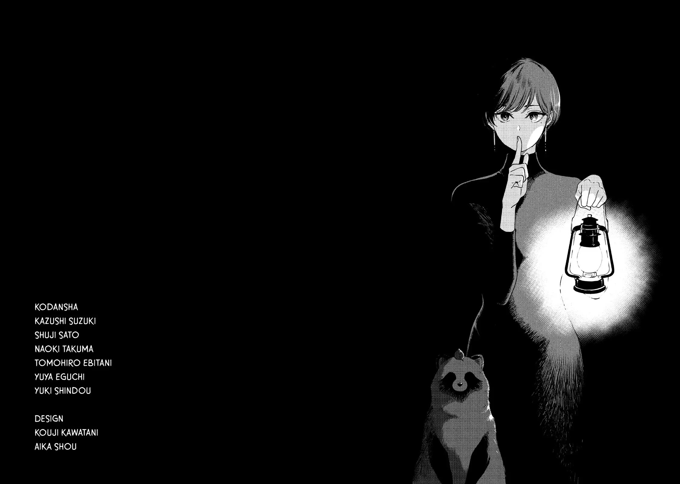 With You and the Rain chapter 72 page 21