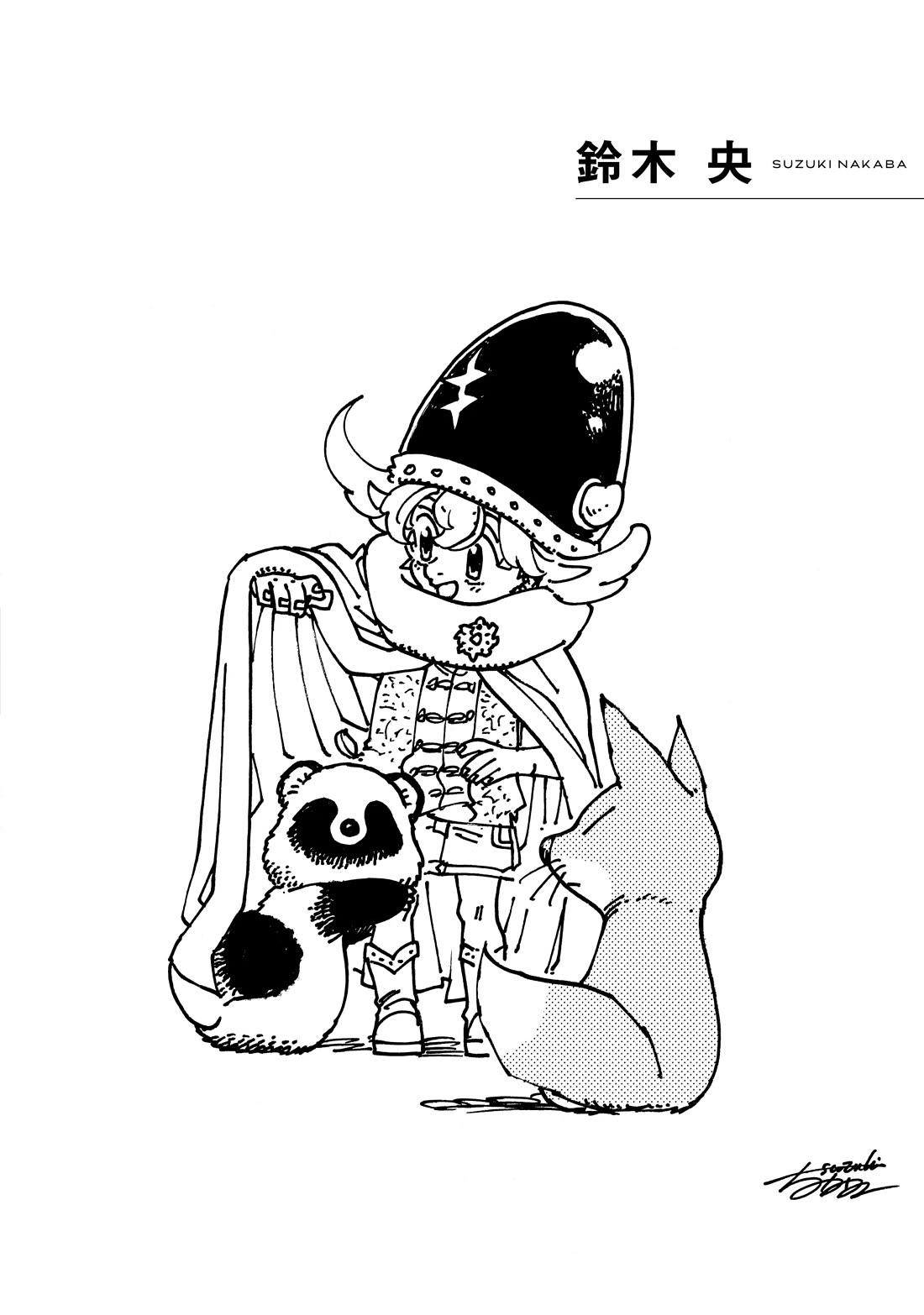 With You and the Rain chapter 72 page 22