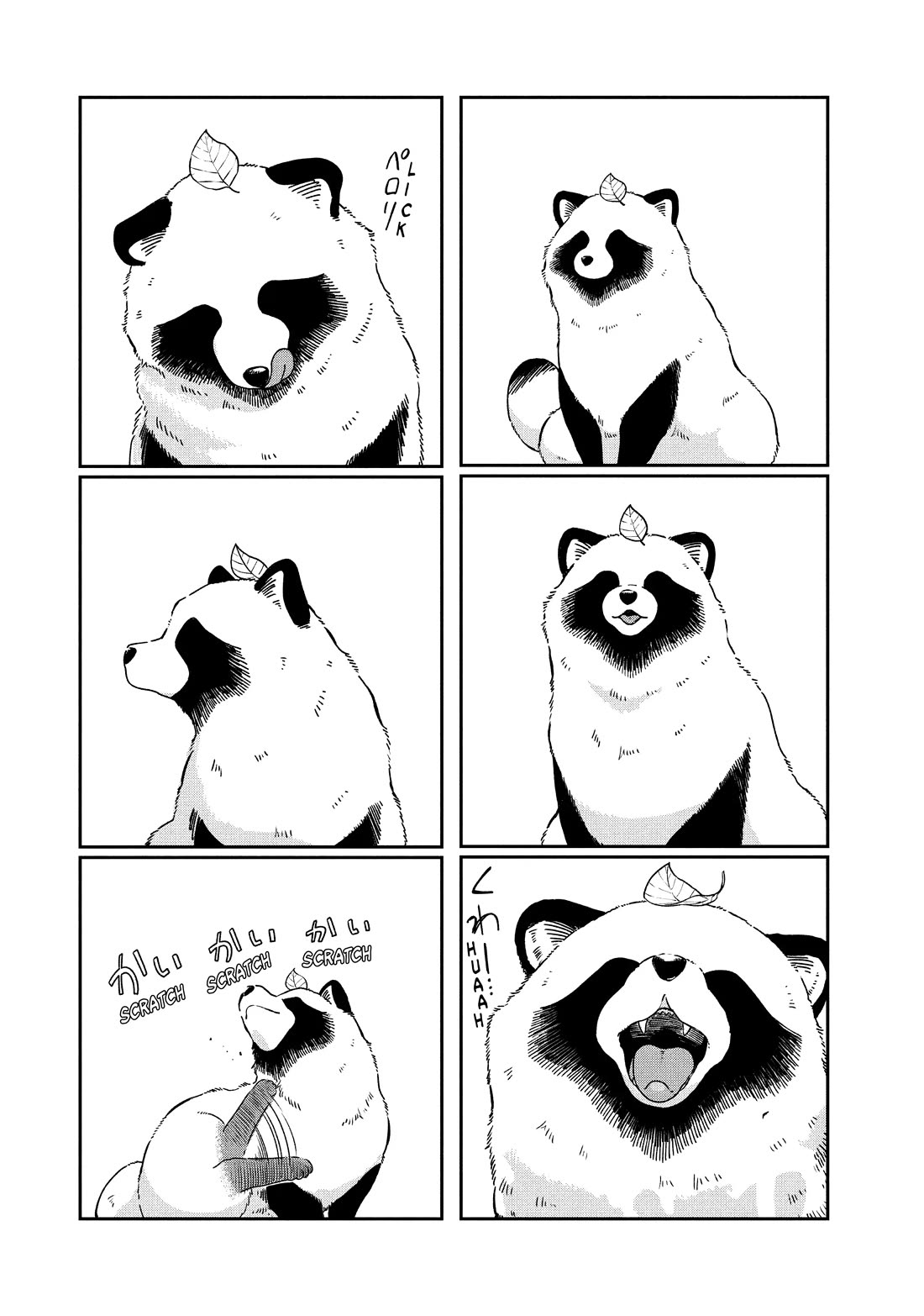 With You and the Rain chapter 72 page 6