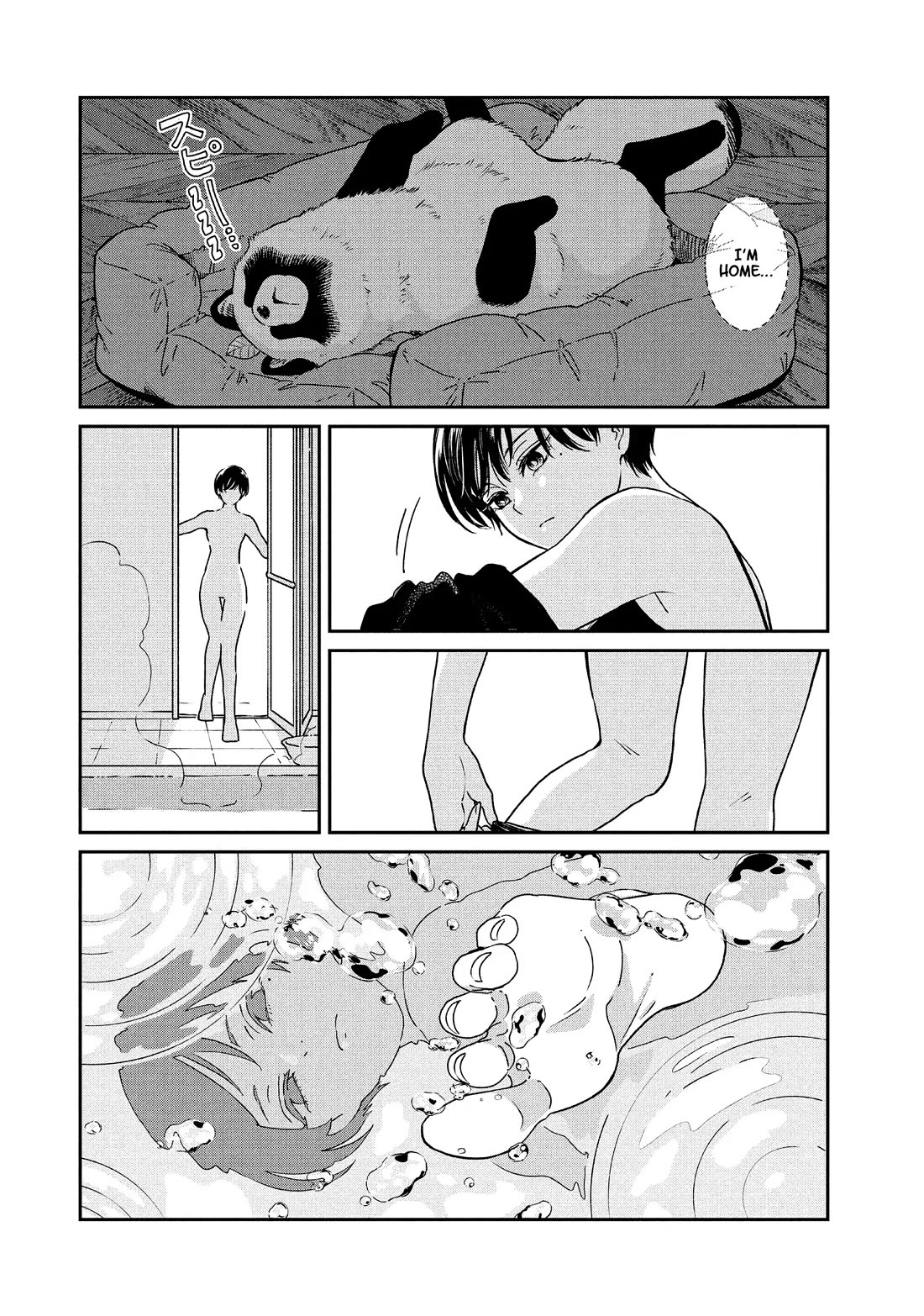 With You and the Rain chapter 73 page 23