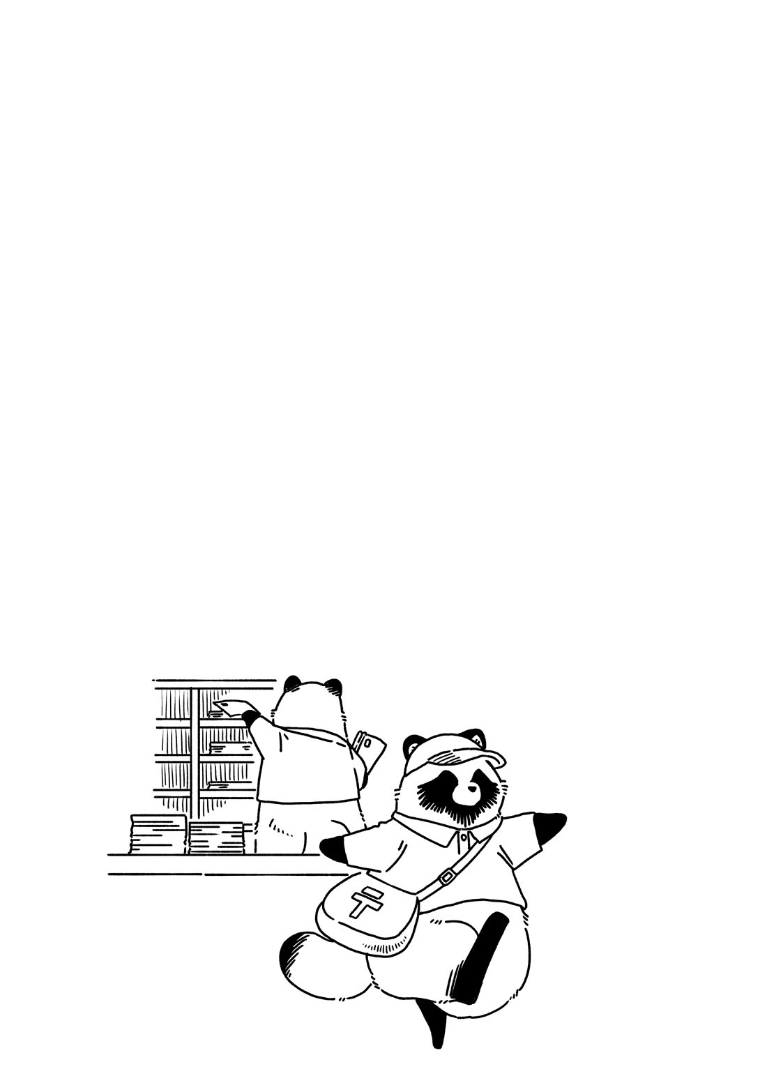 With You and the Rain chapter 74 page 17