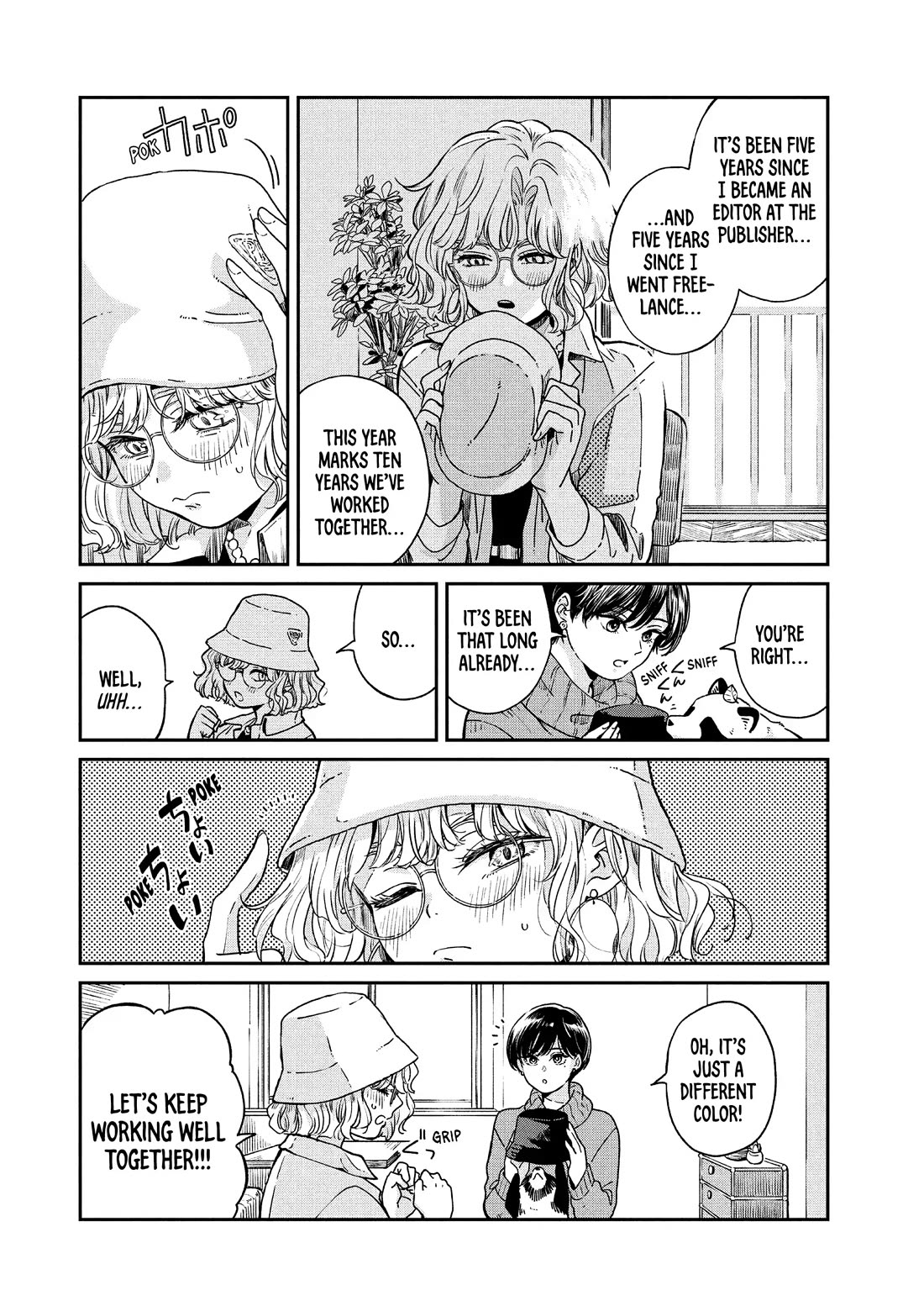 With You and the Rain chapter 74 page 8