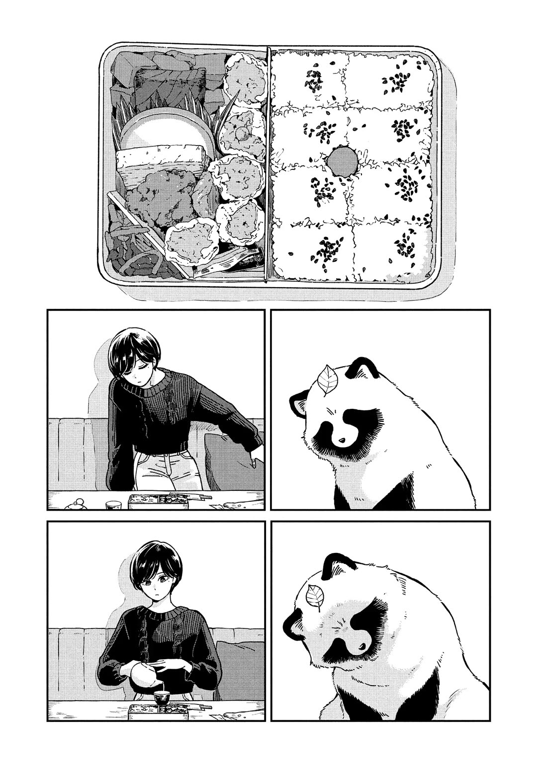 With You and the Rain chapter 75 page 14