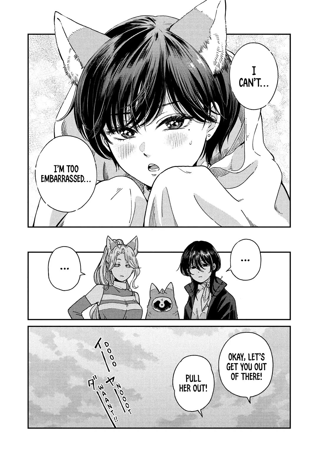 With You and the Rain chapter 76 page 12