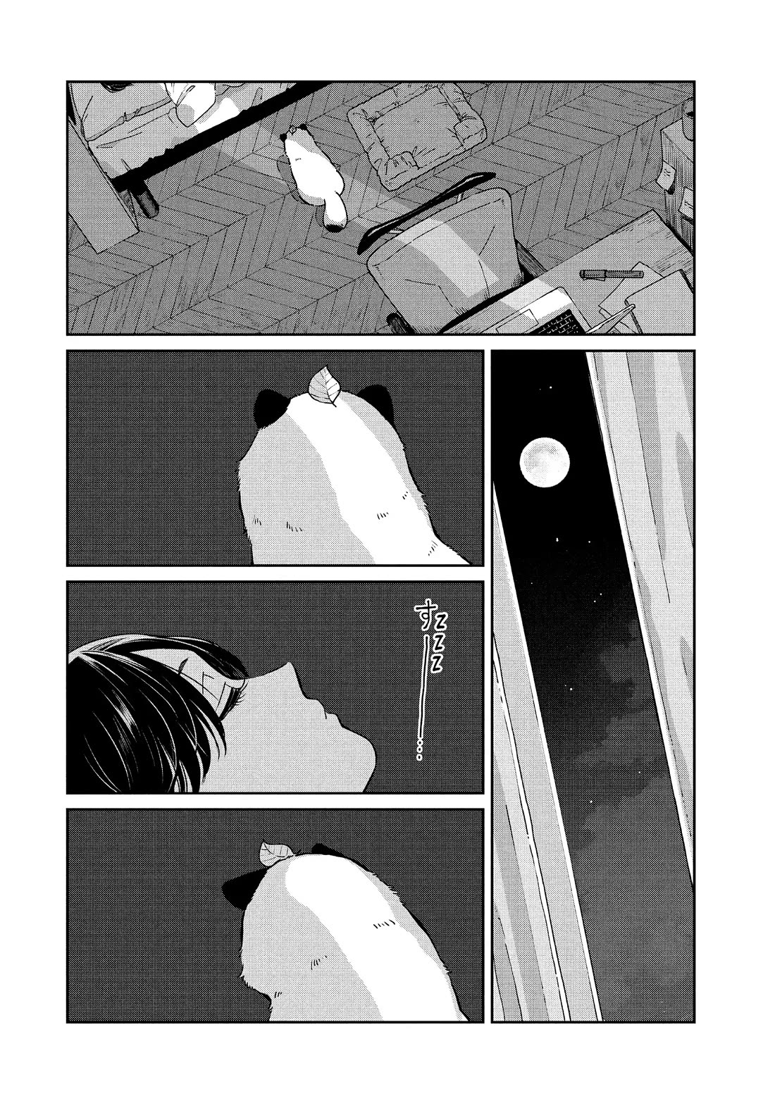 With You and the Rain chapter 77 page 12