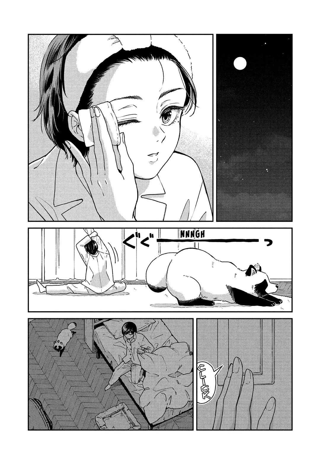 With You and the Rain chapter 77 page 4