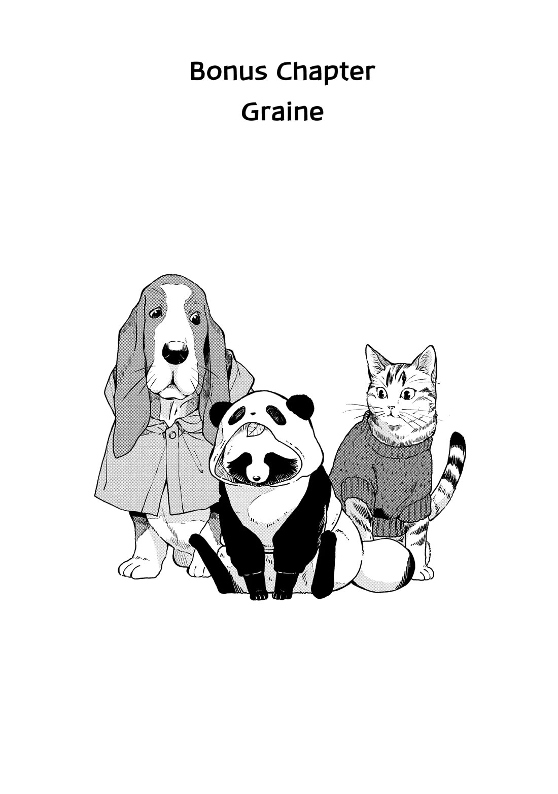 With You and the Rain chapter 78.5 page 1