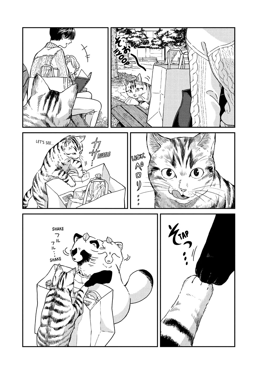 With You and the Rain chapter 78.5 page 10