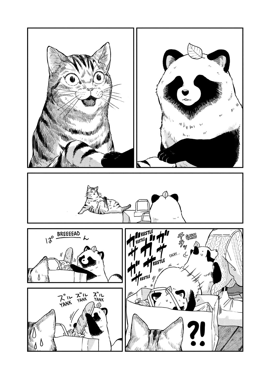 With You and the Rain chapter 78.5 page 11