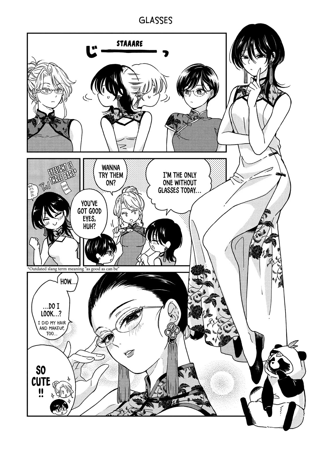 With You and the Rain chapter 78.5 page 4