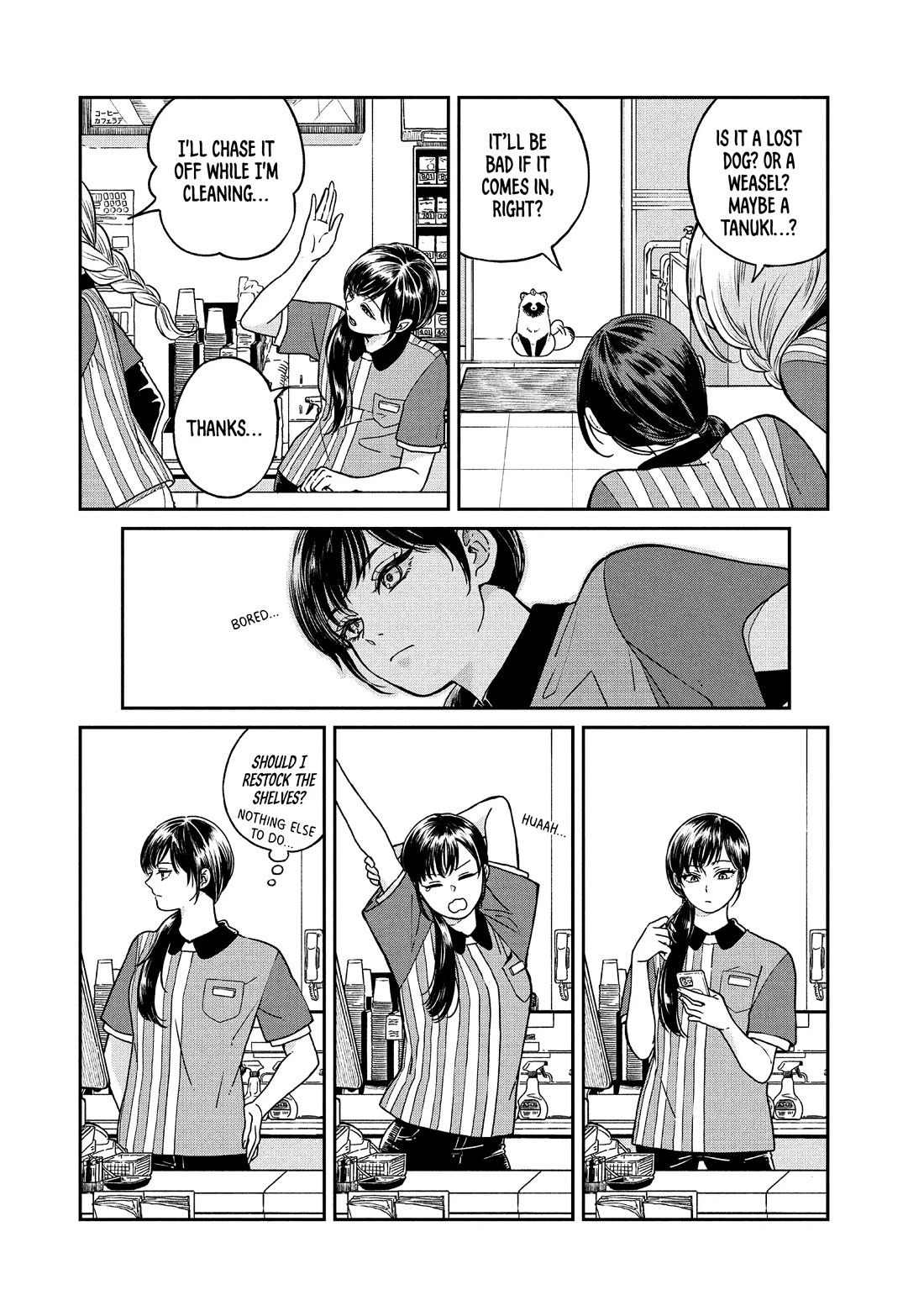 With You and the Rain chapter 78.5 page 6