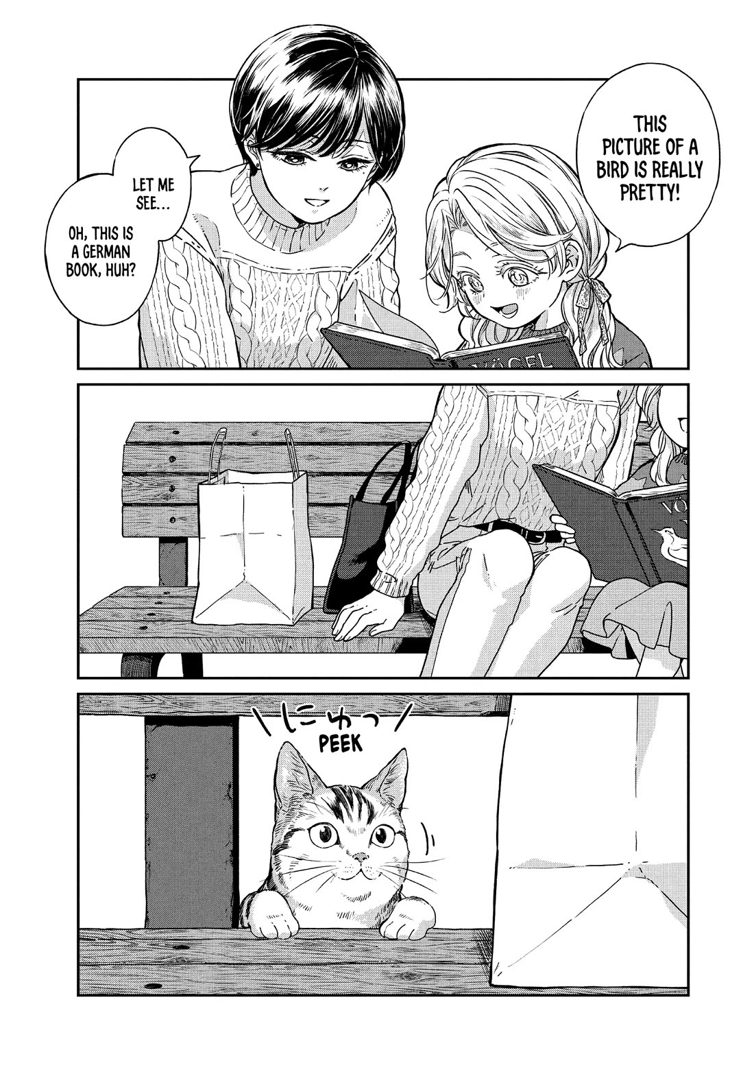 With You and the Rain chapter 78.5 page 9