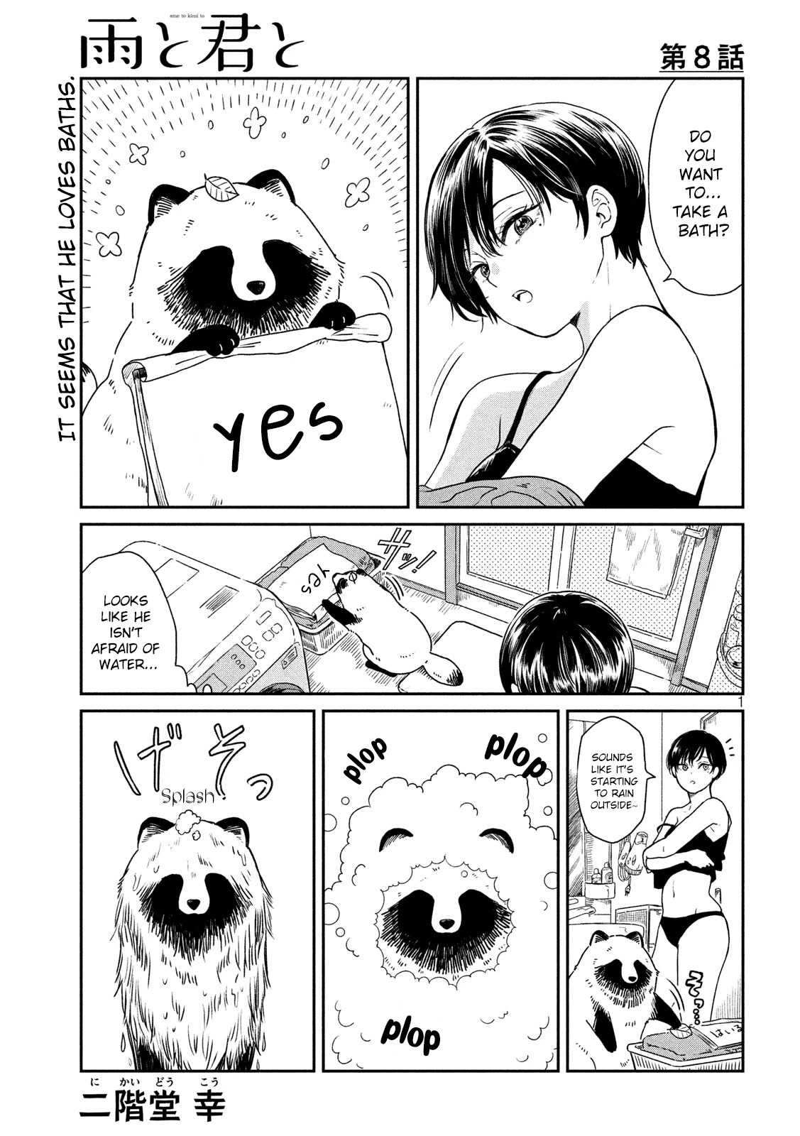 With You and the Rain chapter 8 page 1