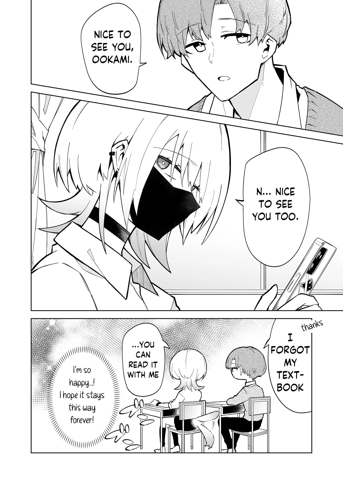 Wolf-chan Is Trying to Feign Indifference chapter 1 page 20