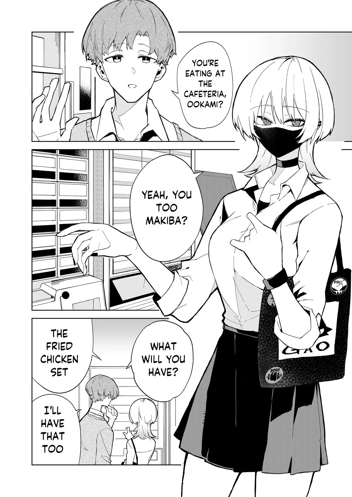 Wolf-chan Is Trying to Feign Indifference chapter 1 page 4