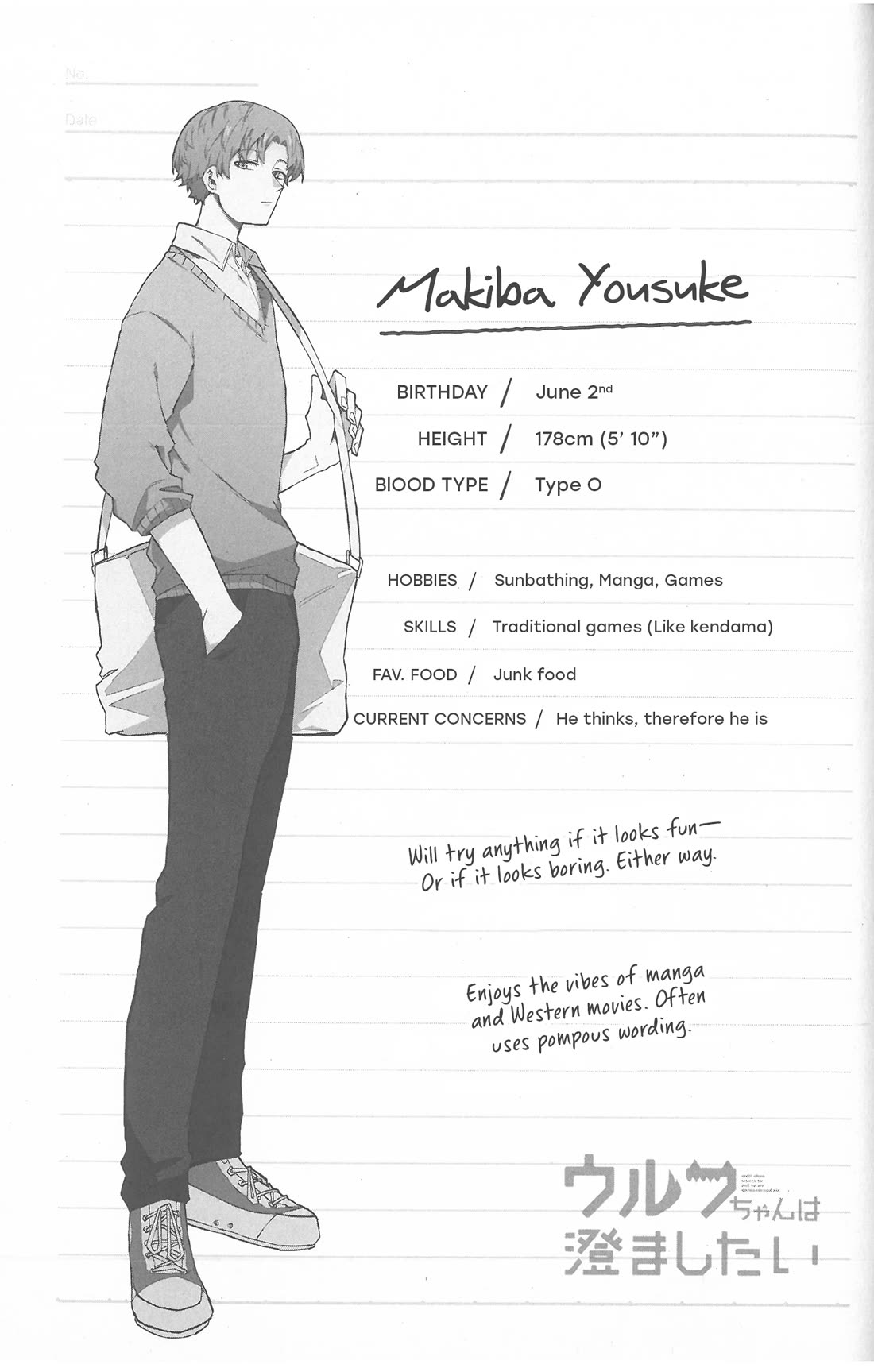 Wolf-chan Is Trying to Feign Indifference chapter 10.5 page 10