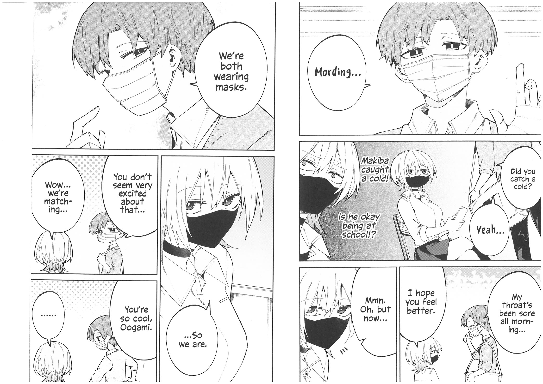 Wolf-chan Is Trying to Feign Indifference chapter 10.5 page 3