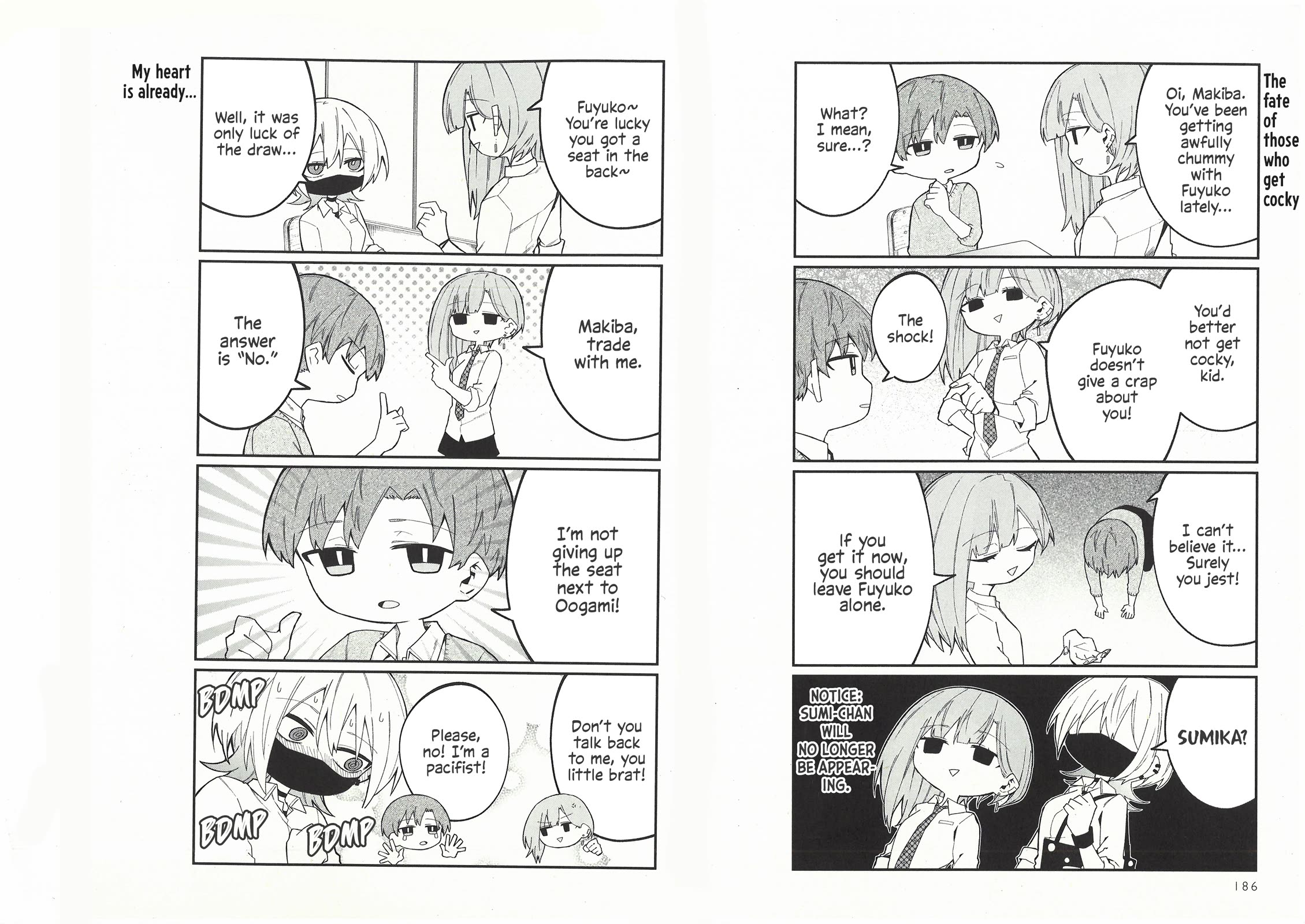 Wolf-chan Is Trying to Feign Indifference chapter 10.5 page 5