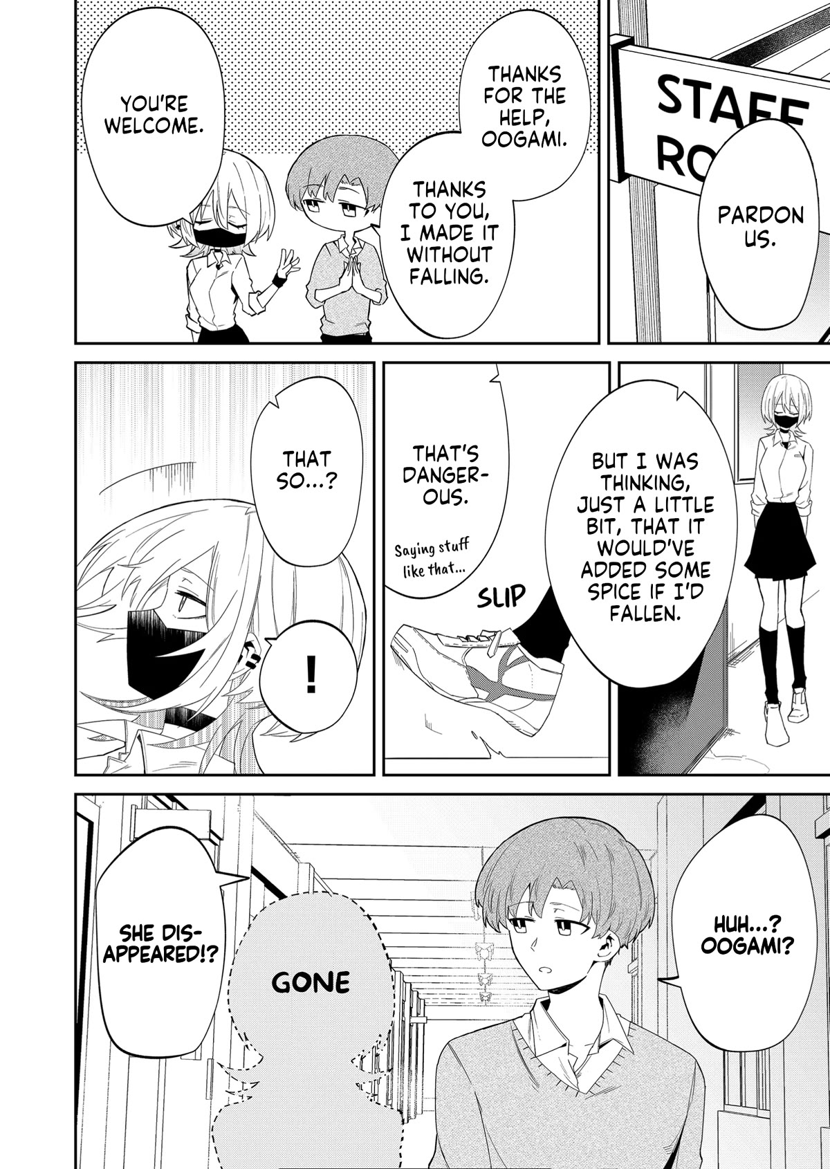 Wolf-chan Is Trying to Feign Indifference chapter 11 page 4