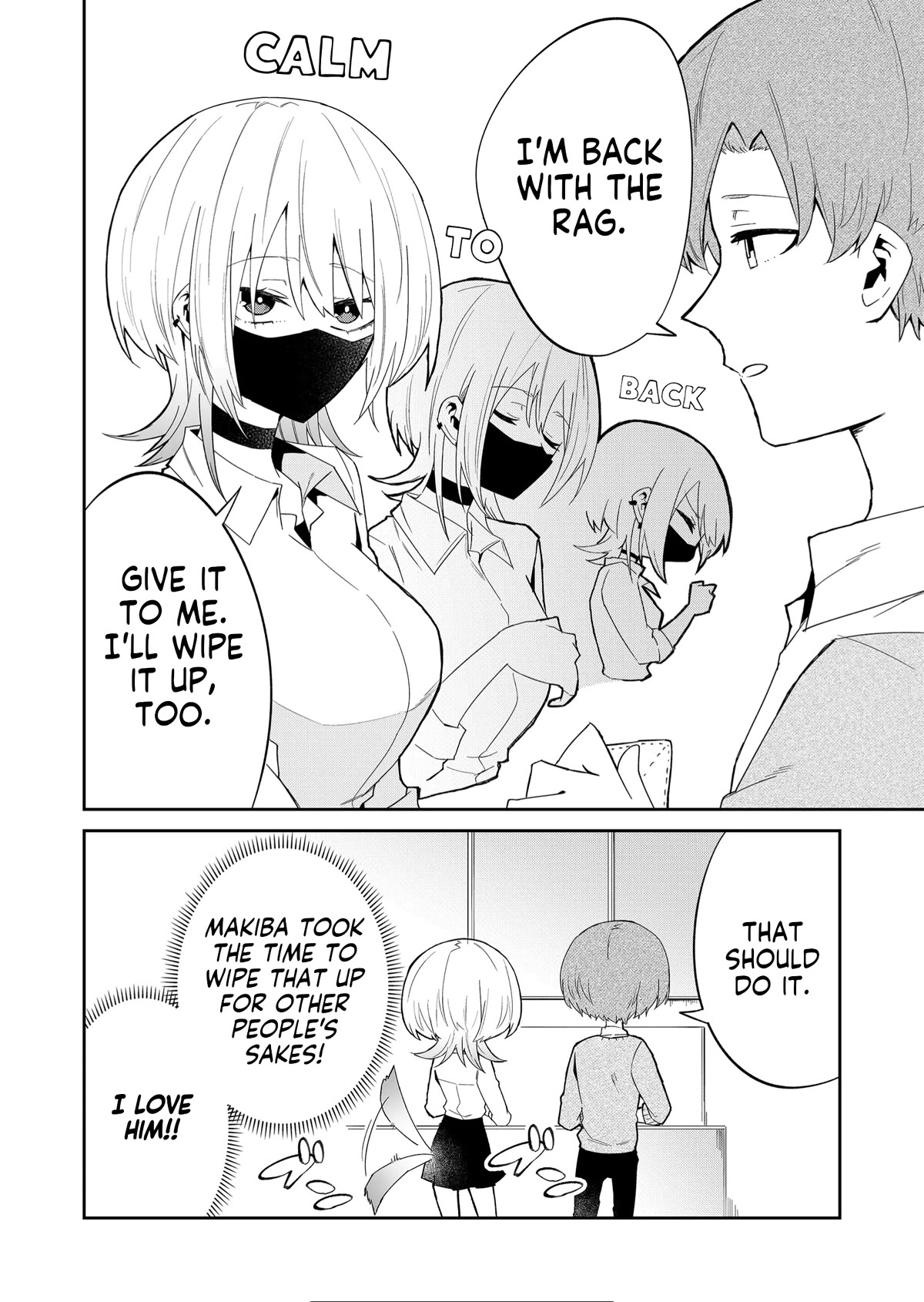 Wolf-chan Is Trying to Feign Indifference chapter 11 page 8