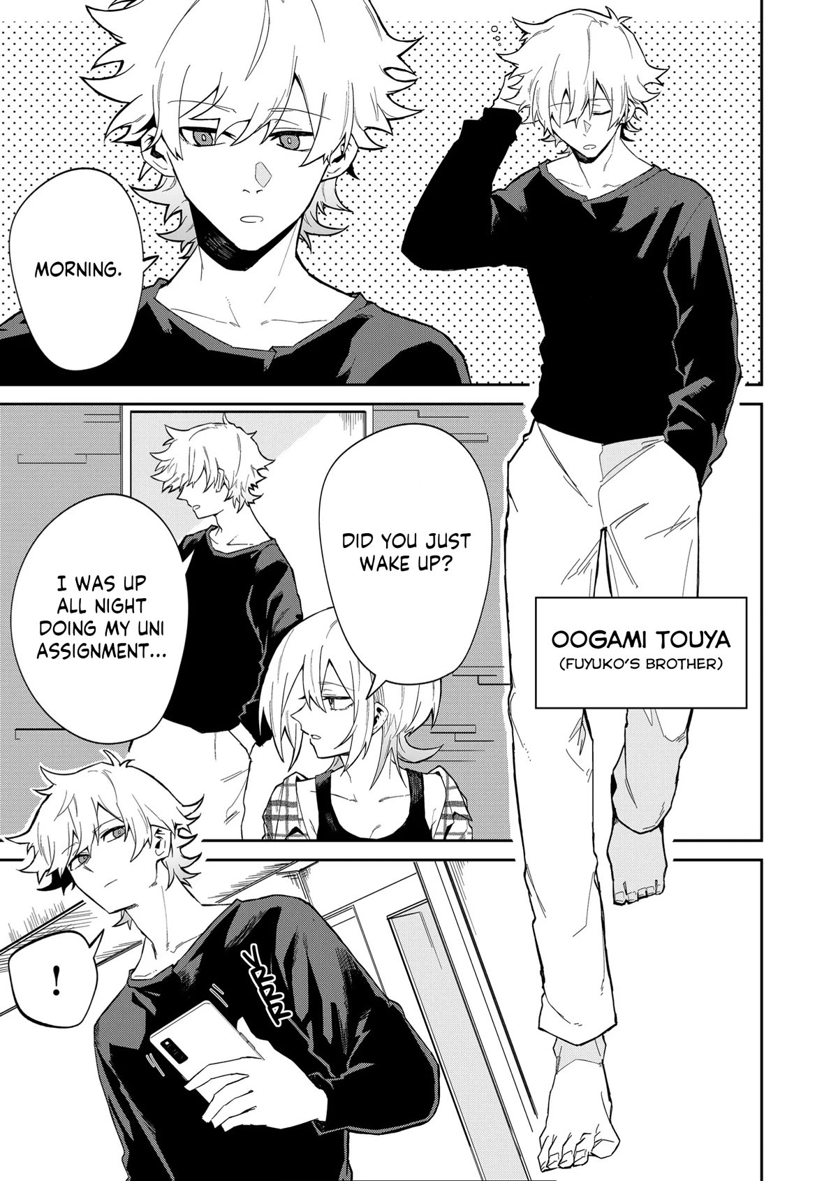 Wolf-chan Is Trying to Feign Indifference chapter 15 page 3