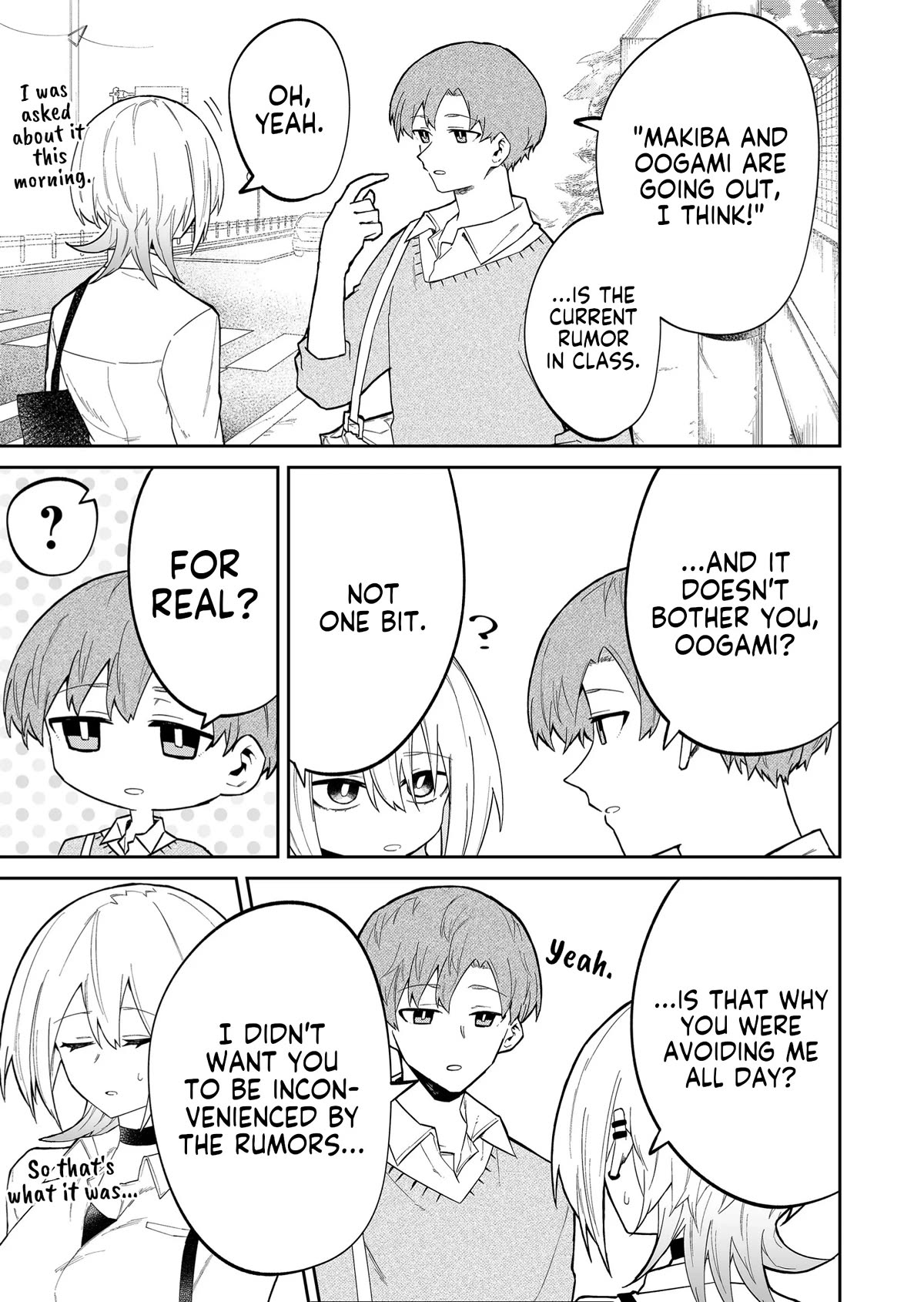 Wolf-chan Is Trying to Feign Indifference chapter 18 page 17