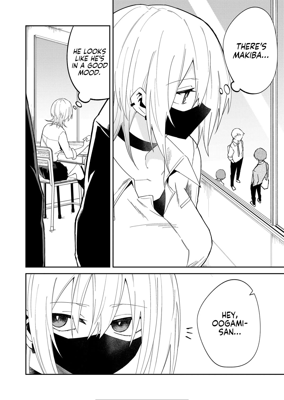 Wolf-chan Is Trying to Feign Indifference chapter 18 page 4