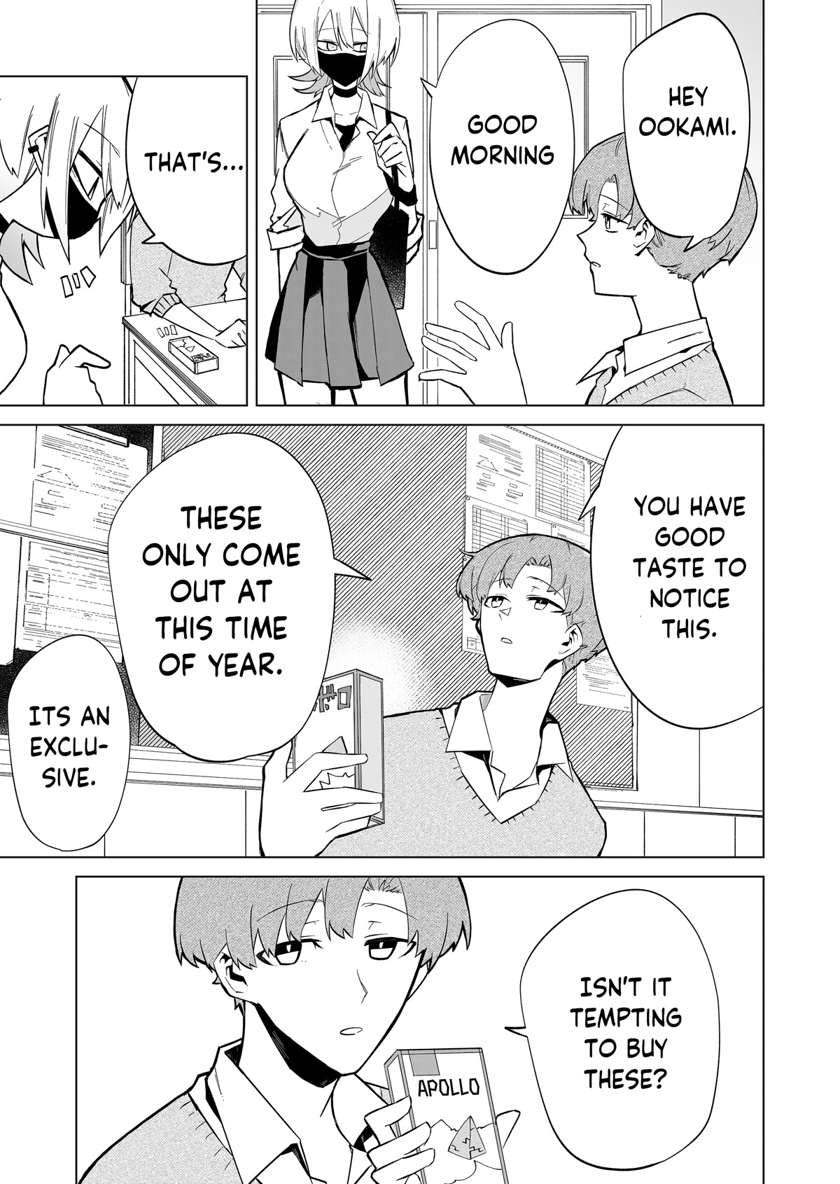 Wolf-chan Is Trying to Feign Indifference chapter 2 page 13