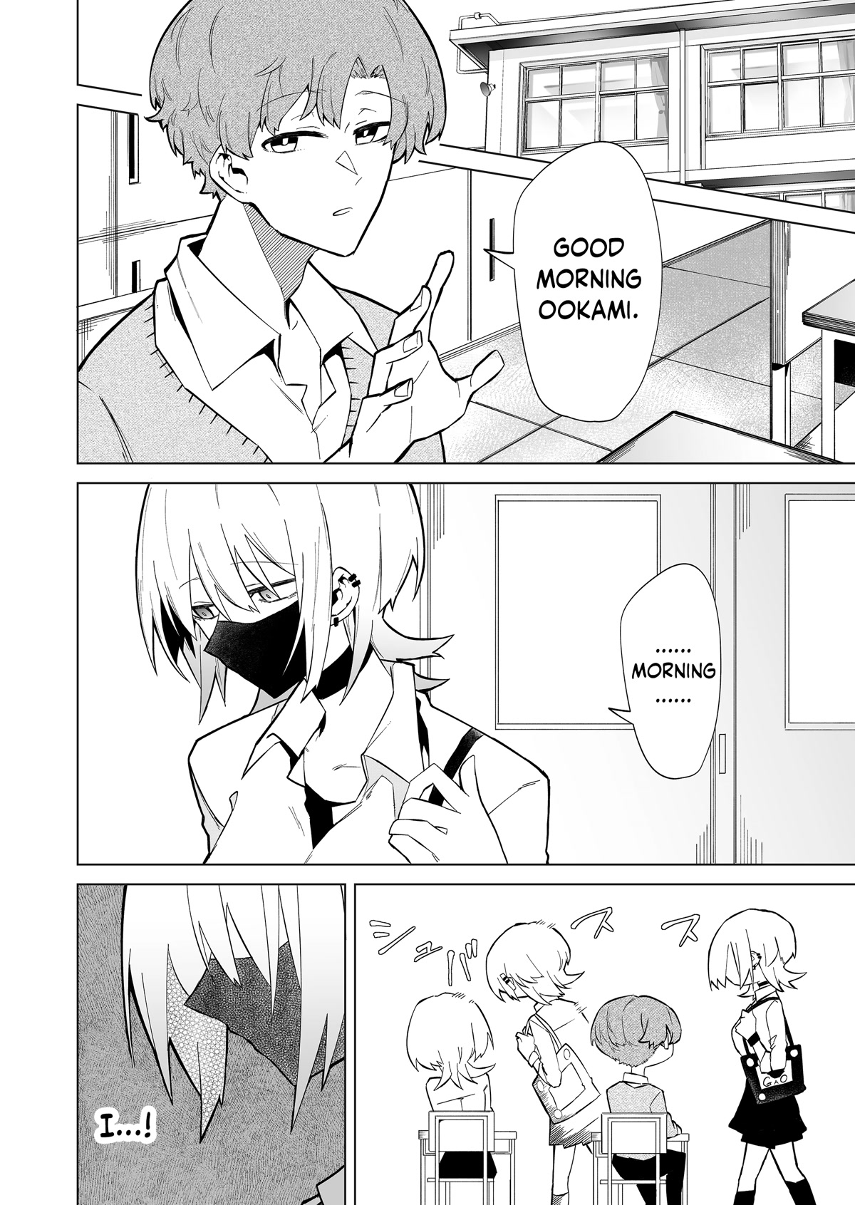 Wolf-chan Is Trying to Feign Indifference chapter 2 page 4