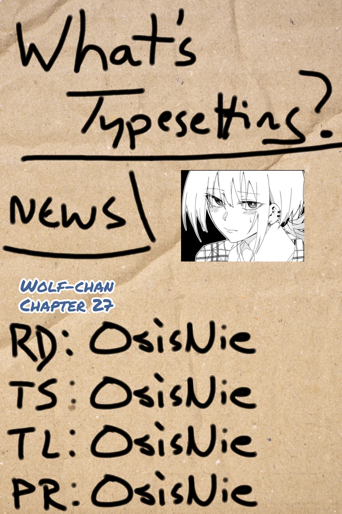 Wolf-chan Is Trying to Feign Indifference chapter 27 page 13