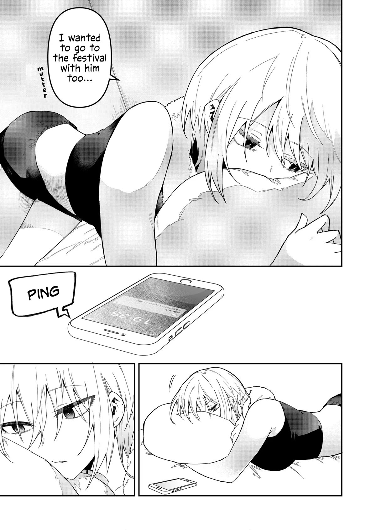 Wolf-chan Is Trying to Feign Indifference chapter 30 page 7