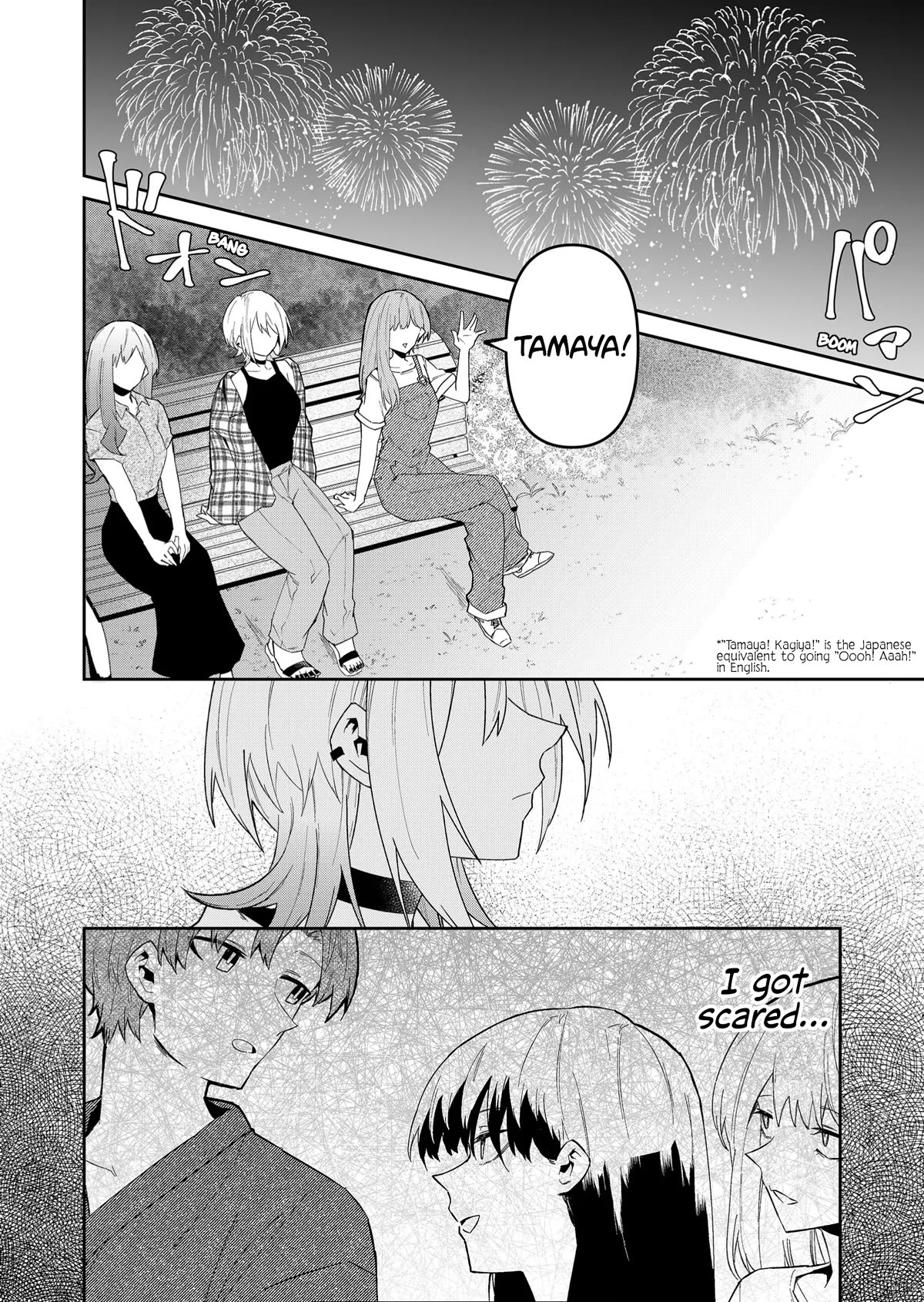 Wolf-chan Is Trying to Feign Indifference chapter 31 page 8