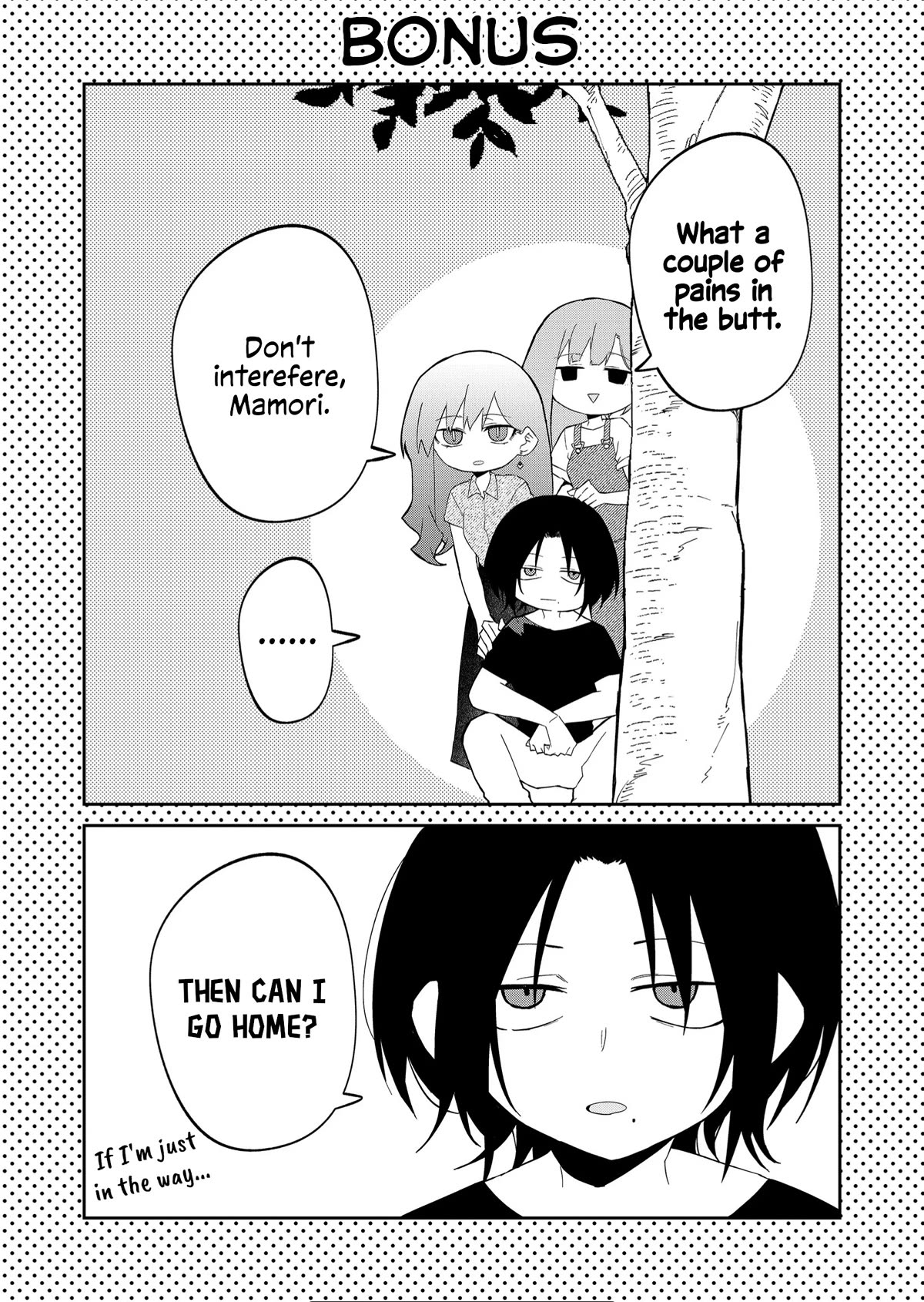 Wolf-chan Is Trying to Feign Indifference chapter 32 page 11