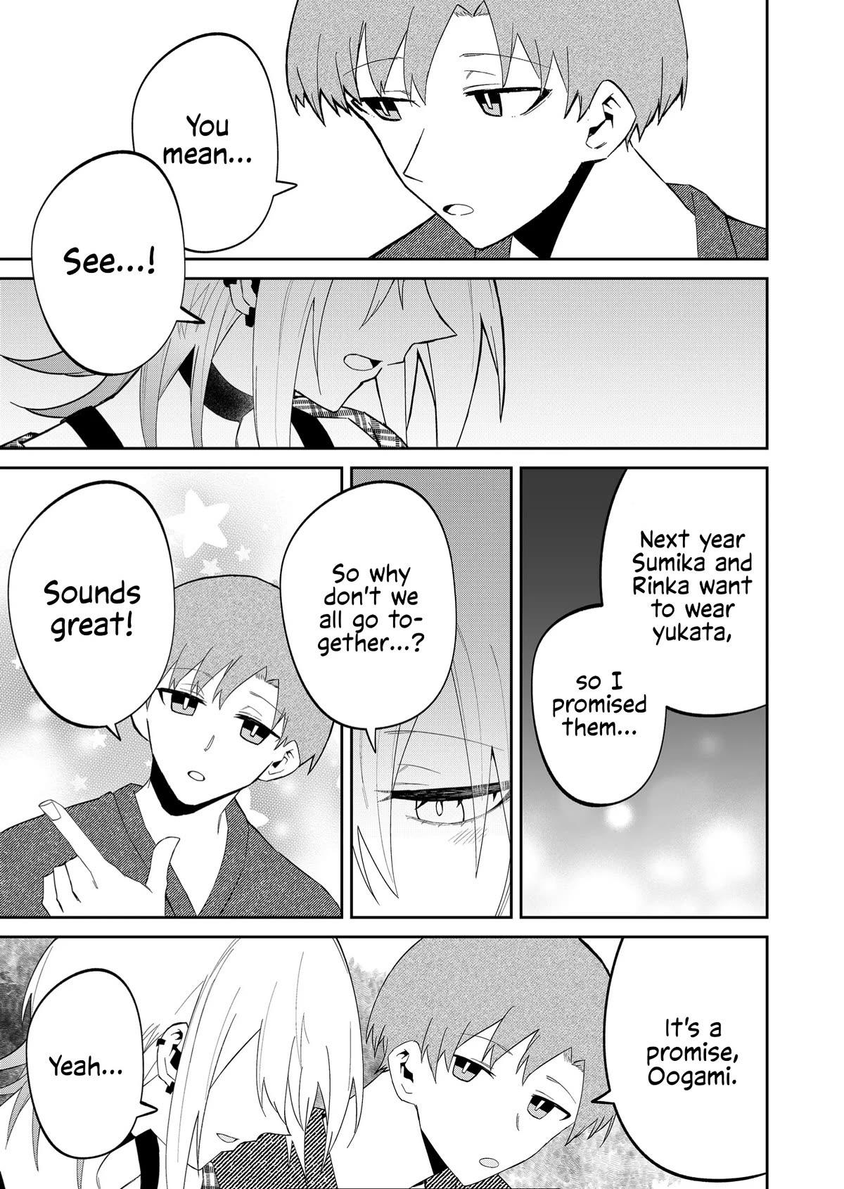 Wolf-chan Is Trying to Feign Indifference chapter 32 page 9