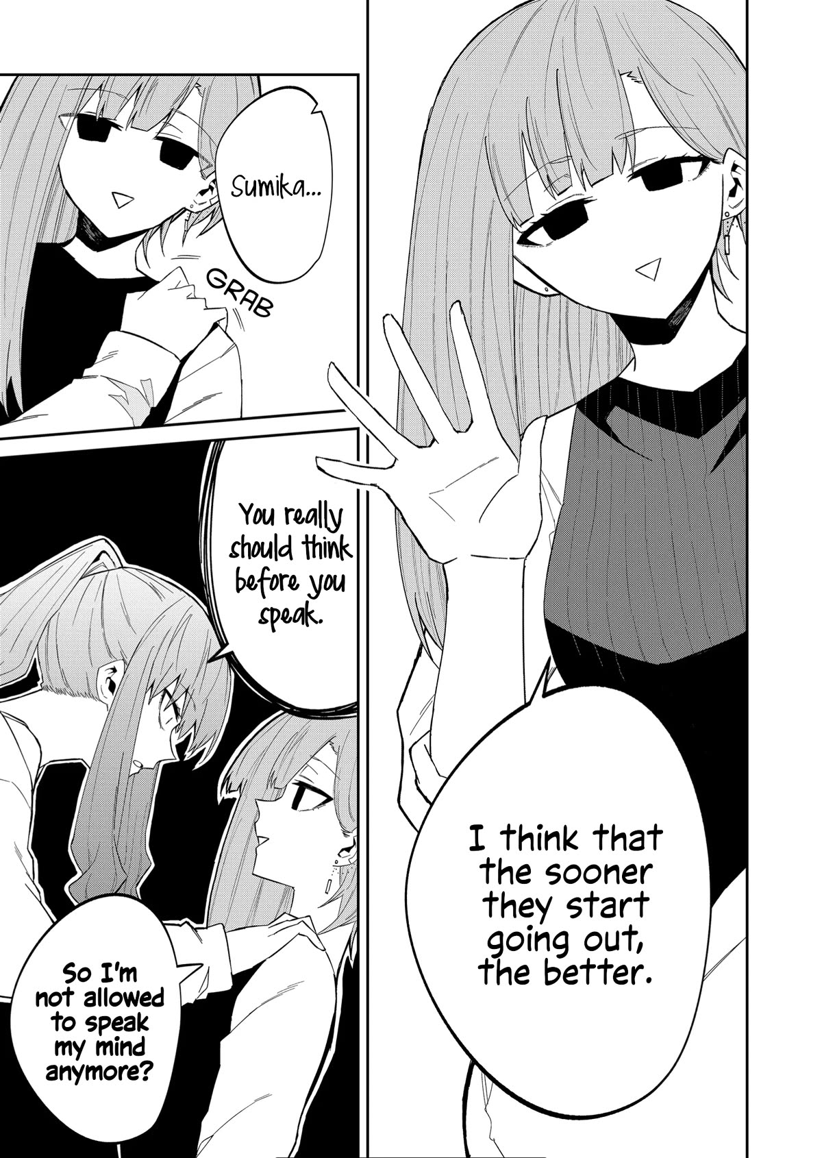 Wolf-chan Is Trying to Feign Indifference chapter 33 page 3