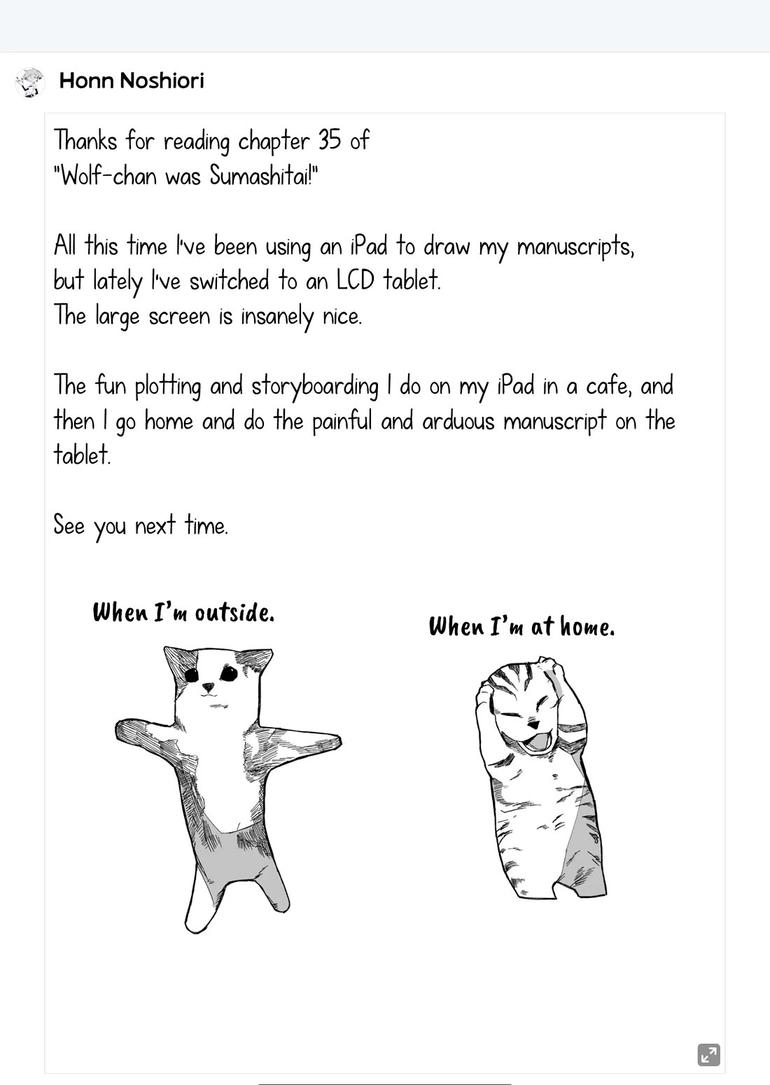 Wolf-chan Is Trying to Feign Indifference chapter 35 page 10