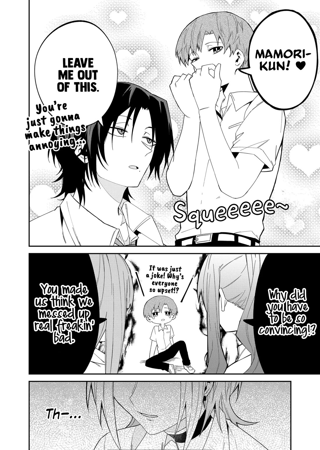 Wolf-chan Is Trying to Feign Indifference chapter 35 page 8