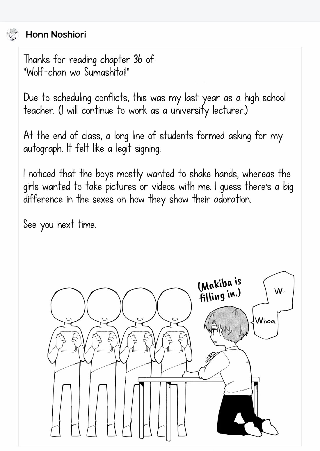 Wolf-chan Is Trying to Feign Indifference chapter 36 page 10