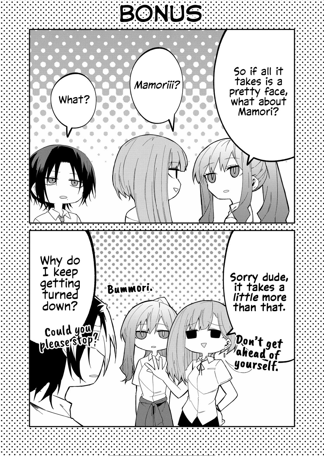 Wolf-chan Is Trying to Feign Indifference chapter 36 page 9