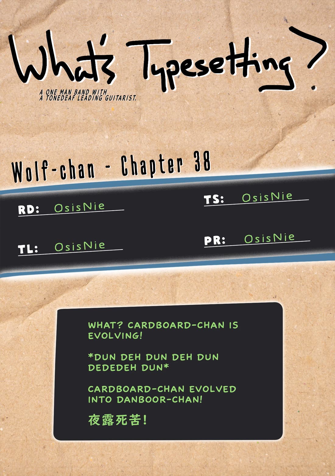 Wolf-chan Is Trying to Feign Indifference chapter 38 page 12