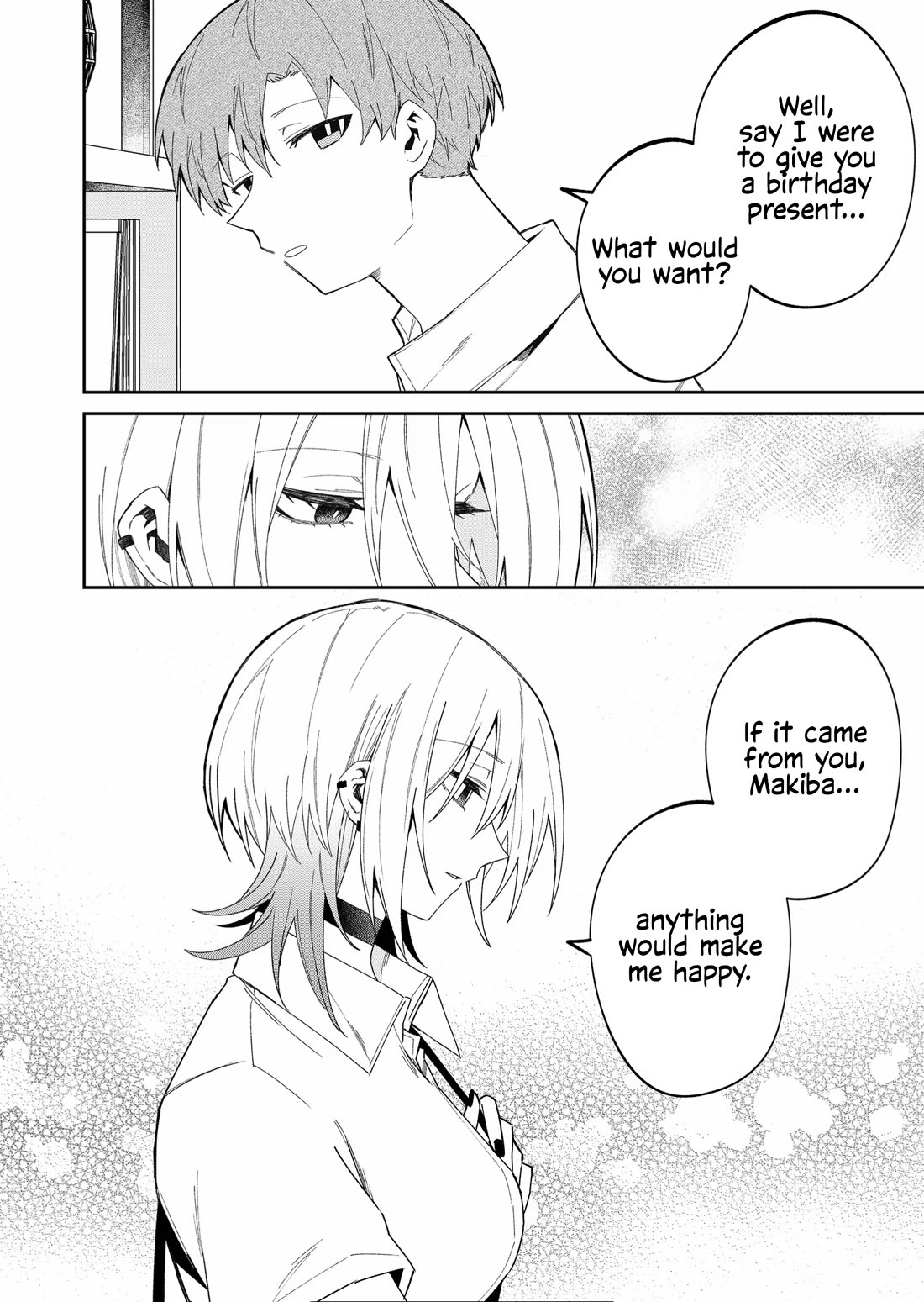 Wolf-chan Is Trying to Feign Indifference chapter 38 page 4