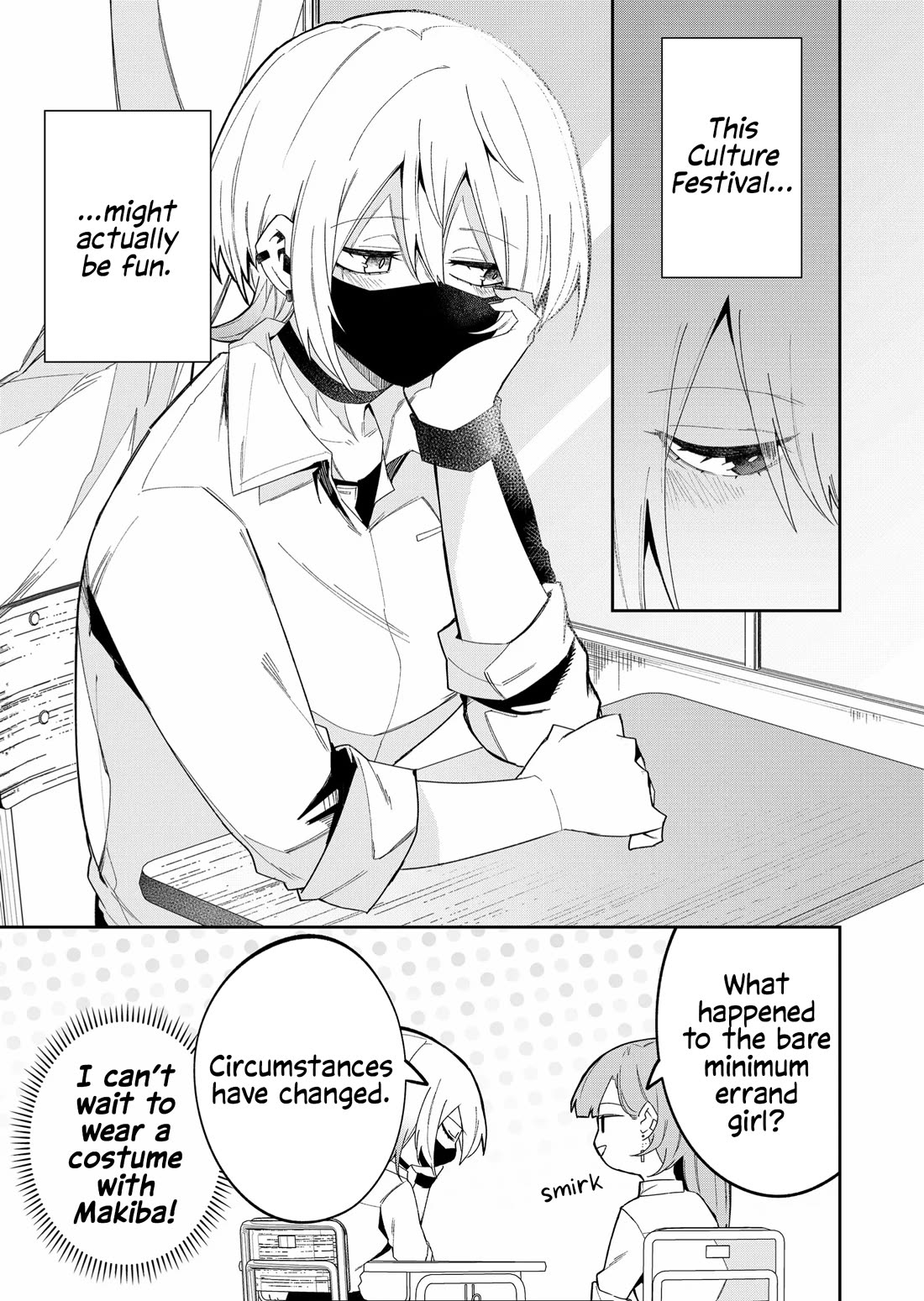 Wolf-chan Is Trying to Feign Indifference chapter 41 page 11