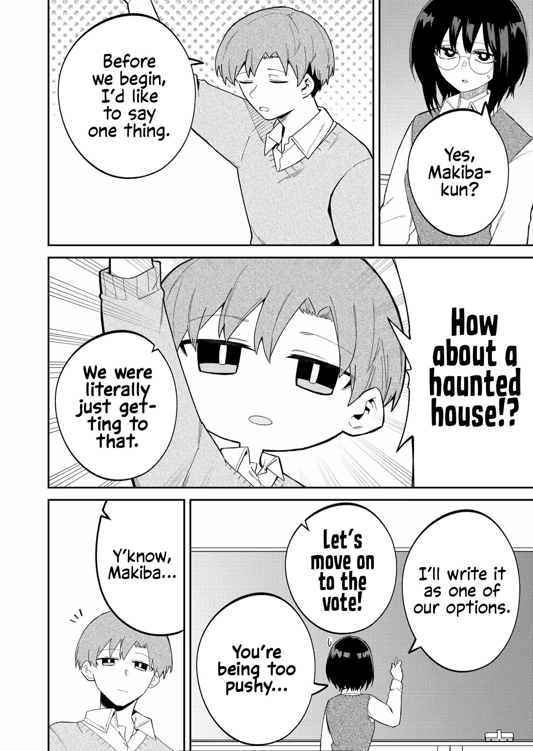 Wolf-chan Is Trying to Feign Indifference chapter 41 page 2