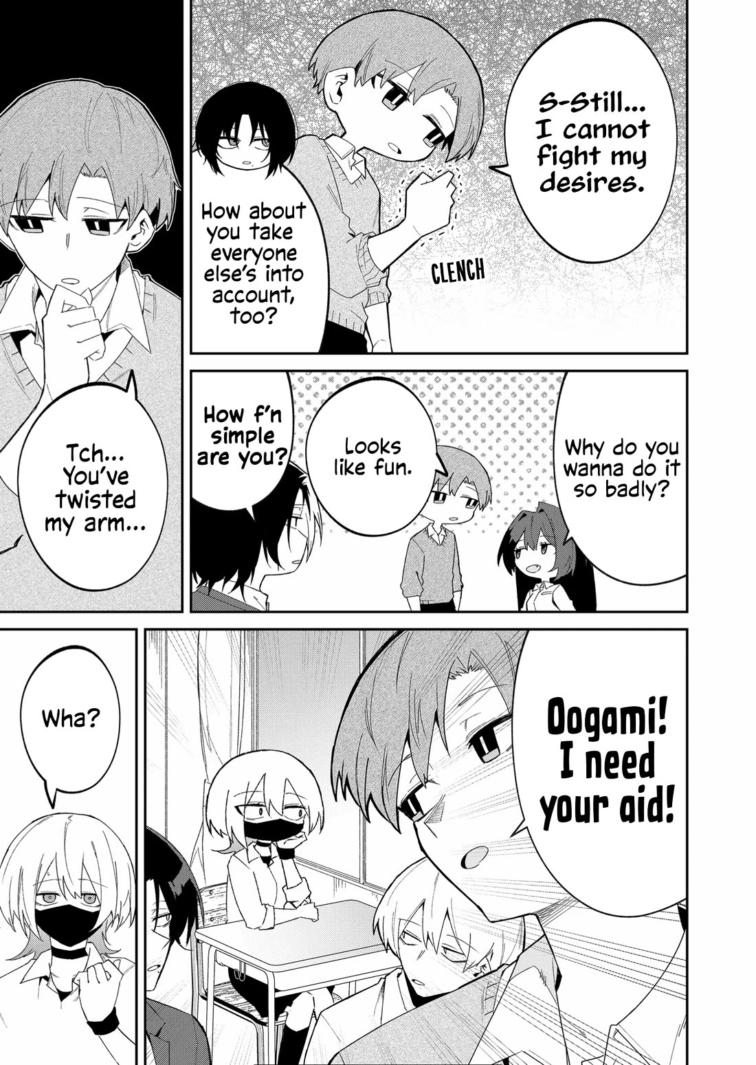 Wolf-chan Is Trying to Feign Indifference chapter 41 page 7