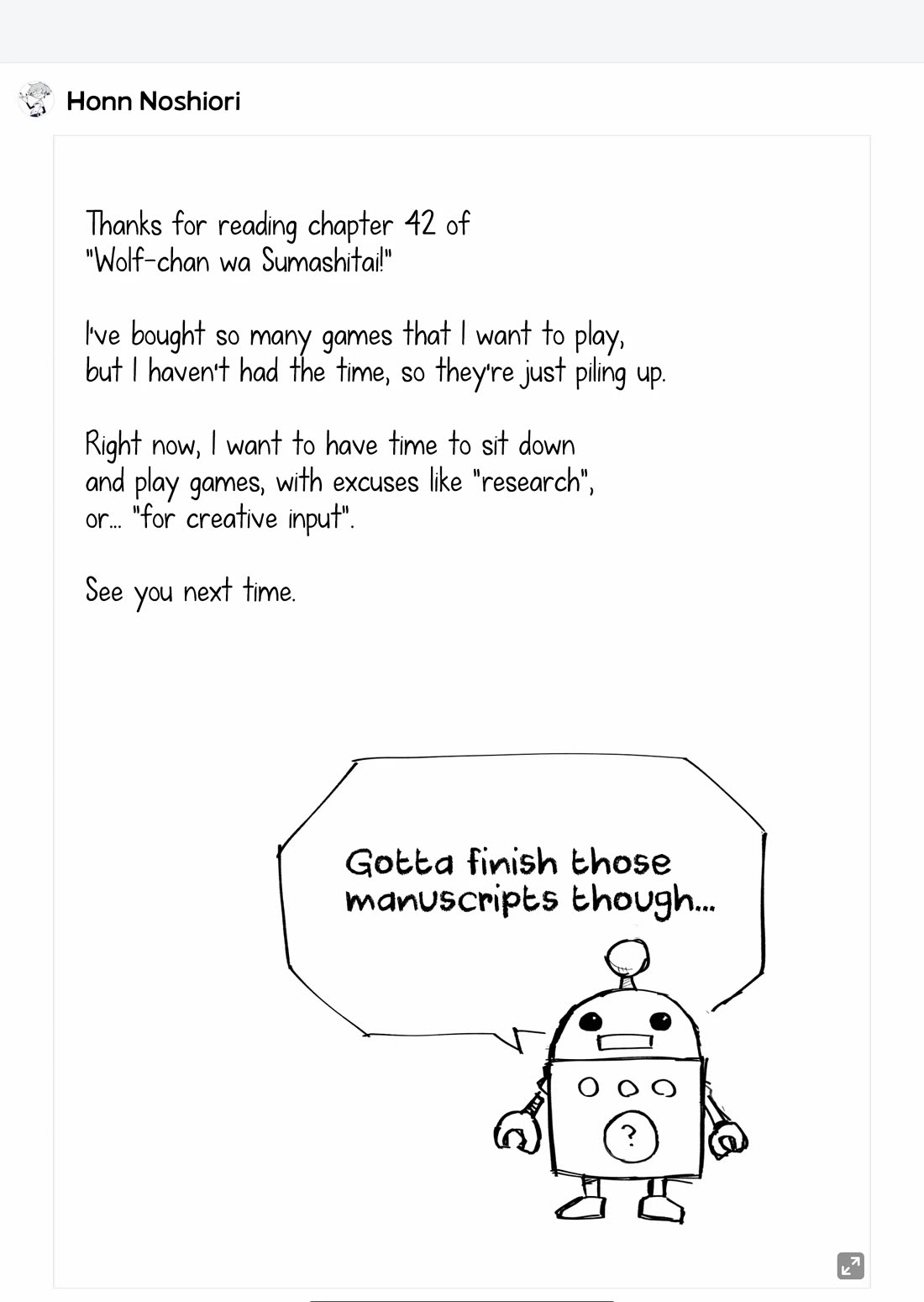 Wolf-chan Is Trying to Feign Indifference chapter 42 page 14