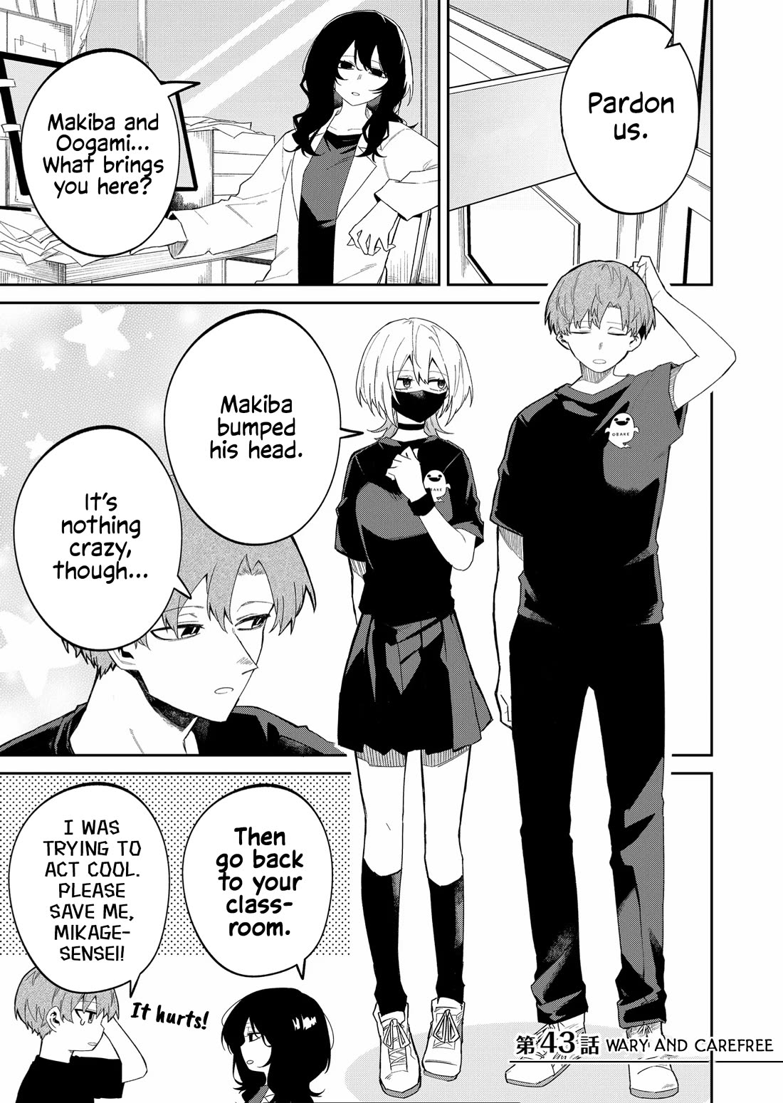 Wolf-chan Is Trying to Feign Indifference chapter 43 page 1