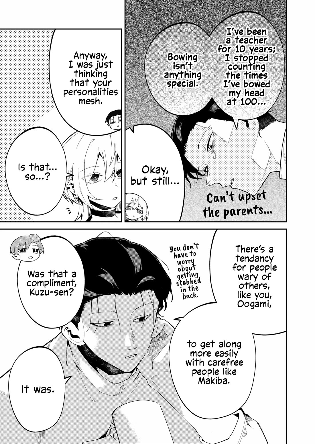 Wolf-chan Is Trying to Feign Indifference chapter 43 page 7