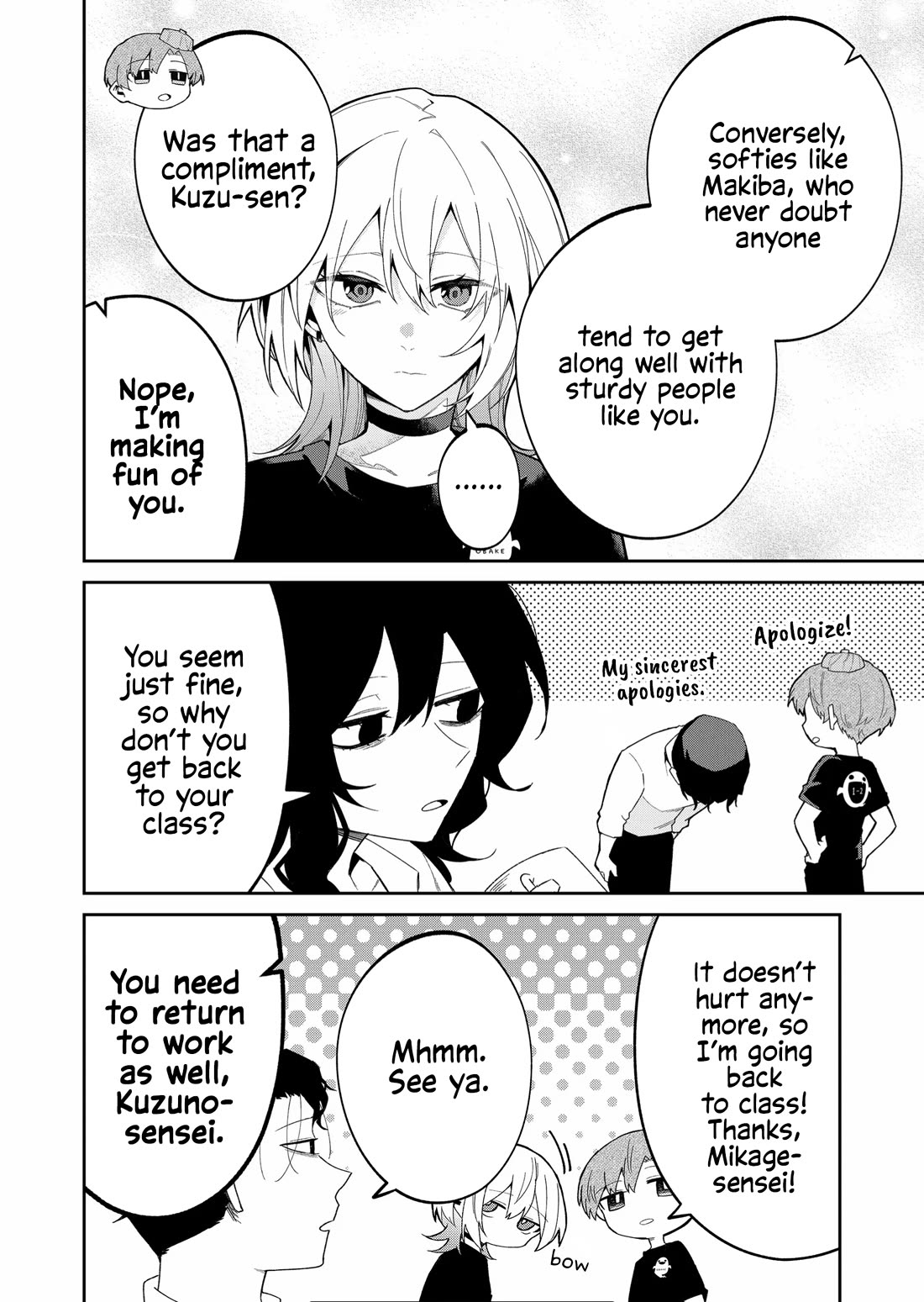 Wolf-chan Is Trying to Feign Indifference chapter 43 page 8